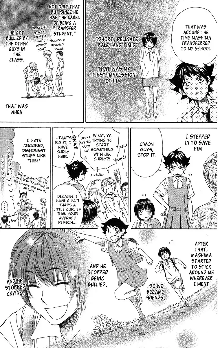 Seishun Walker Chapter 1 15